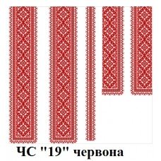 ЧС "19" червона ЧС "19" червона