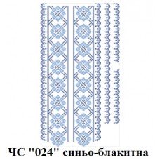 ЧС "024" синьо-блакитна ЧС "024" синьо-блакитна