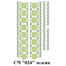 ЧС "024" зелена