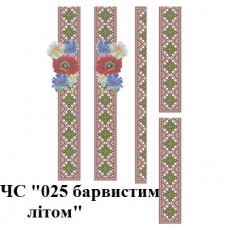 ЧС "025 барвистим літом" ЧС "025 барвистим літом"
