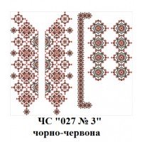 ЧС "027 №3" чорно-червона