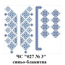 ЧС "027 №3" синьо-блакитна ЧС "027 №3" синьо-блакитна