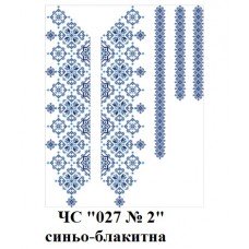 ЧС "027 №2" синьо-блакитна ЧС "027 №2" синьо-блакитна