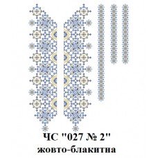 ЧС "027 №2" жовто-блакитна ЧС "027 №2" жовто-блакитна