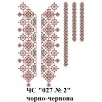 ЧС "027 №2" чорно-червона