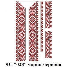 ЧС "028" чорно-червона ЧС "028" чорно-червона
