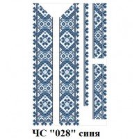 ЧС "028" синя