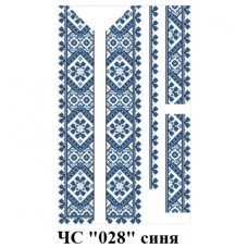 ЧС "028" синя ЧС "028" синя