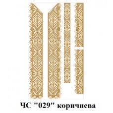 ЧС "029" коричнева ЧС "029" коричнева