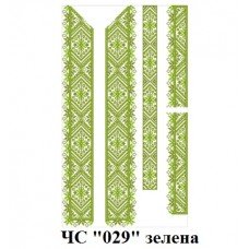 ЧС "029" зелена