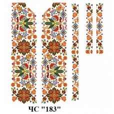 ЧС "183" ЧС "183"