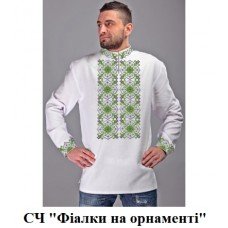 ЧС "Фіалки на орнаменті" ЧС "Фіалки на орнаменті"