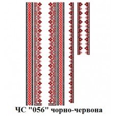 ЧС "056" чорно-червона ЧС "056" чорно-червона