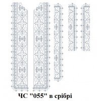 ЧС "055" в срібрі