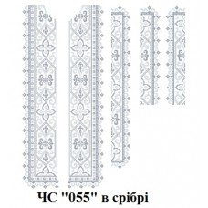 ЧС "055" в срібрі ЧС "055" в срібрі