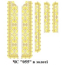 ЧС "055" в золоті