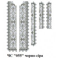 ЧС "055" чорно-сіра
