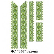 ЧС "030" зелена ЧС "030" зелена