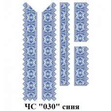 ЧС "030" синя ЧС "030" синя