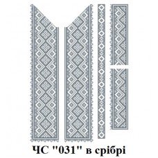 ЧС "031" в срібрі ЧС "031" в срібрі