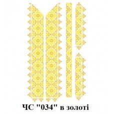 ЧС "034" в золоті ЧС "034" в золоті