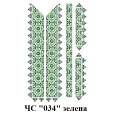 ЧС "034" зелена ЧС "034" зелена