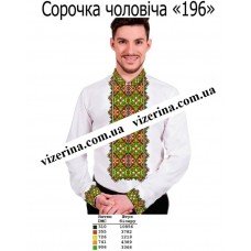 ЧС "196" ЧС "196"