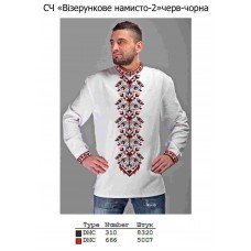 ЧС "Візерункове намисто 2" червоно-чорне ЧС "Візерункове намисто 2" червоно-чорне