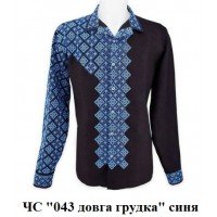 ЧС "043 довга грудка" синя 