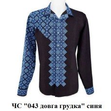 ЧС "043 довга грудка" синя ЧС "043 довга грудка" синя