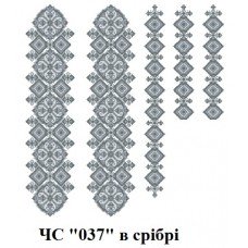 ЧС "037" в срібрі ЧС "037" в срібрі