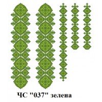ЧС "037" зелена