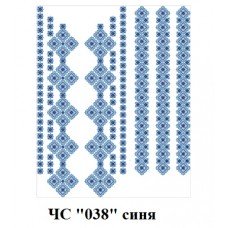 ЧС "038" синя