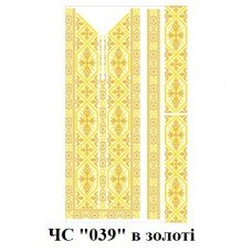 ЧС "039" в золоті ЧС "039" в золоті