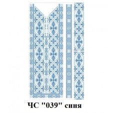 ЧС "039" синя ЧС "039" синя