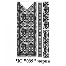ЧС "039" чорна ЧС "039" чорна