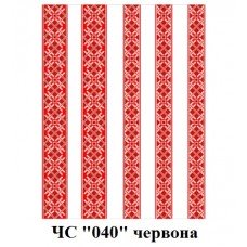 ЧС "040" червона ЧС "040" червона
