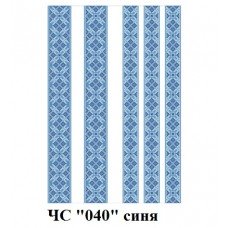 ЧС "040" синя ЧС "040" синя