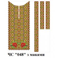 ЧС "048" з маками ЧС "048" з маками
