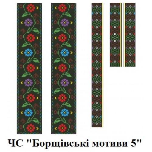 ЧС "Борщівськи мотиви 5"