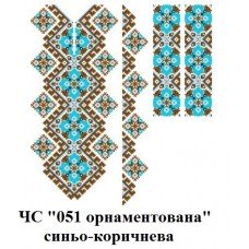 ЧС "051 орнаментована" синьо-коричнева ЧС "051 орнаментована" синьо-коричнева