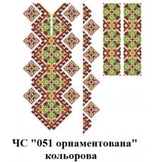 ЧС "051 орнаментована" кольорова ЧС "051 орнаментована" кольорова