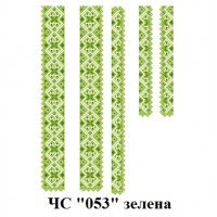 ЧС "053" зелена