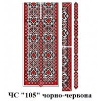ЧС "105" чорно-червона