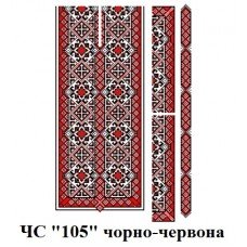 ЧС "105" чорно-червона ЧС "105" чорно-червона