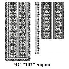 ЧС "107" чорна ЧС "107" чорна