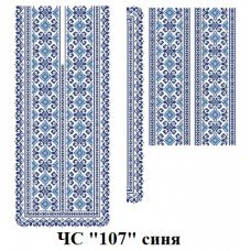 ЧС "107" синя ЧС "107" синя