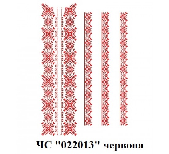 ЧС "022013" червона