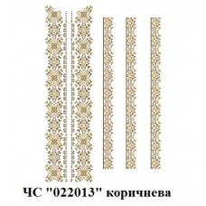 ЧС "022013" коричнева ЧС "022013" коричнева