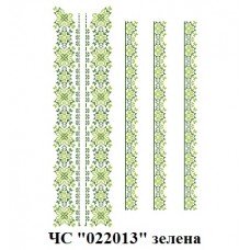 ЧС "022013" зелена ЧС "022013" зелена